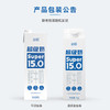 必如超级奶1kg*1 低温奶4.2g蛋白高钙巴氏杀菌奶鲜牛奶 配料干净 鲜奶 /水饮冲调 /低温奶 /低温牛奶 商品缩略图2