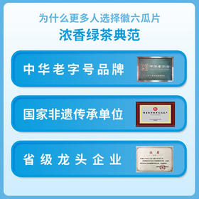 徽六2026新茶预定 绿茶六安瓜片茶叶200g 潜香500一级雨前 配礼袋送礼 /水饮冲调 /茗茶 /绿茶
