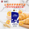 南方中老年益生元高钙牛奶250ml*20盒无蔗糖礼盒营养早餐 /水饮冲调 /常温奶 /风味奶 商品缩略图3
