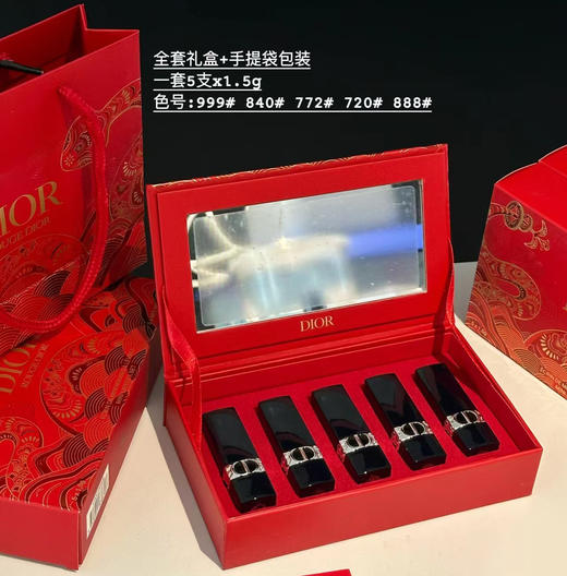 迪奥蛇年口红五件套丨限定礼盒 烈艳蓝金唇膏1.5g*5支 商品图3