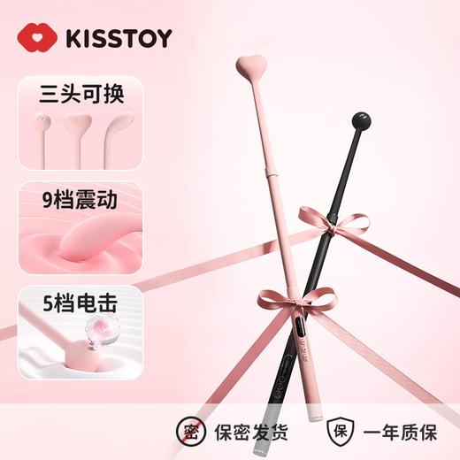 不一样的情人节礼物！【一杆多玩，解锁专属调教室~】寻欢成人情趣用品玩具 sm性用品 AV震动棒 电击床上调教道具-QB 商品图0