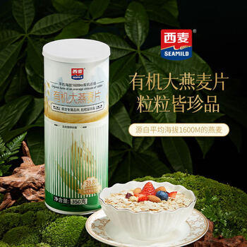 西麦有机全粒大燕麦片350g罐 冲饮谷物营养即食方便早餐无添加蔗糖 /水饮冲调 /冲饮谷物 /麦片 商品图4