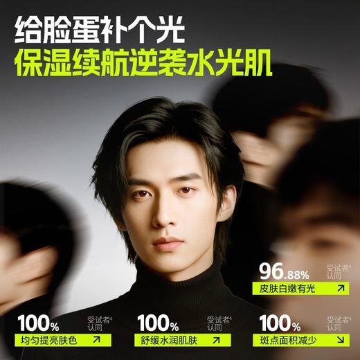 🎊双旦礼遇 | ☃叠享满赠至高得5件>左颜右色 烟酰胺滋润焕亮面霜100g*3瓶 商品图3