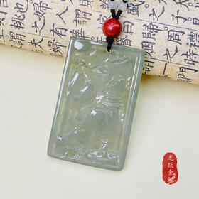 翡翠山水牌吊坠