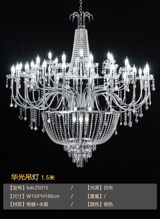 华光吊灯（运费自理） 商品图0