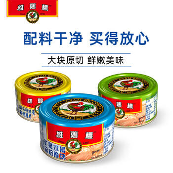 雄鸡标（AYAM BRAND）泰国原装进口 葵花油浸野生金枪鱼罐头150g 即食鱼罐头 /休闲食品 /罐头食品 /水产类罐头 商品图4