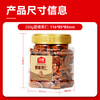 沃隆碧根果仁250g罐装干果炒货长寿果仁办公室即食小零食 /休闲食品 /坚果炒货 /长寿果/碧根果 商品缩略图6