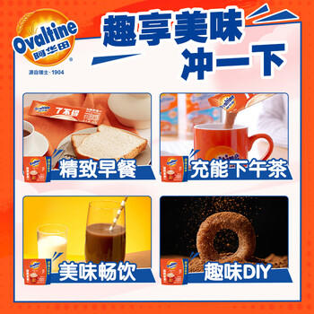 阿华田可可粉家庭分享装750g（30g*25包）早餐牛奶冲饮蛋白型固体饮料 /水饮冲调 /冲饮谷物 /可可粉 商品图3