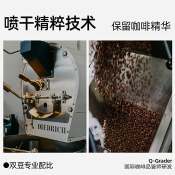 摩氏（MOST）拿铁咖啡粉 速溶奶咖 即溶三合一 特浓工作提神原味香浓15g*100条 /水饮冲调 /咖啡 /速溶三合一 商品图2