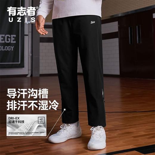 有志者UZIS男款直筒美式休闲运动长裤宽松透气跑步篮球训练服猎影 商品图4