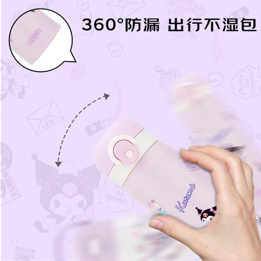 膳魔师 吸管杯 保温杯 500ml 酷洛米 商品图1