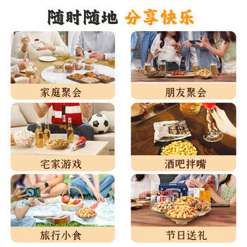 酒鬼花生米麻辣味480g/袋实惠大包装坚果炒货休闲零食宵夜下酒菜充饥 /休闲食品 /坚果炒货 /花生 商品图6