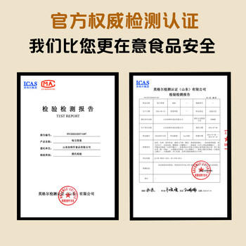 1号会员店含碧根果每日坚果 750g（30包）混合坚果零食中秋礼盒坚果果干 /休闲食品 /坚果炒货 /每日坚果 商品图2