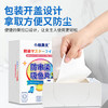 小林康夫去油污渍神器衣服去油王250ml 衣领净衣物顽固清洗剂干洗剂校服净 /家庭清洁/纸品 /衣物清洁 /衣服专用清洁剂/除味护理辅助用品/染色还原剂 商品缩略图7