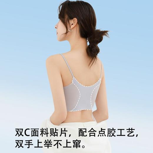 【GZ】无忧购59元2件超薄冰丝凉感聚拢吊带内衣V领无痕固定杯2176（截单后7天发货) 商品图2
