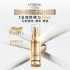 【春假专区】欧莱雅L’OREAL小金管防晒 商品缩略图1