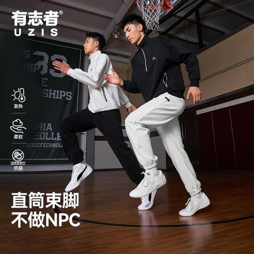 有志者UZIS篮球运动长裤男士针织休闲跑步直筒裤秋冬宽松新款勋章 商品图0