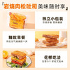 泓一 紫米夹心面包1000g 早餐面包夹心吐司休闲零食代餐营养饱腹 /休闲食品 /西式糕点 /吐司面包 商品缩略图2