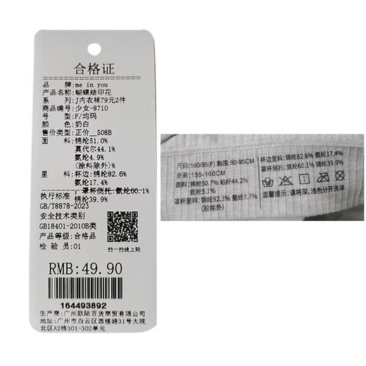 潮流蝴蝶结印花吊带美背纪念日百货门店同款164493884 商品图5