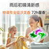 滴露（Dettol）洗衣凝珠四合一除菌青草尝鲜装*24颗洗衣液凝珠洗衣珠衣物消毒液 /家庭清洁/纸品 /衣物清洁 /洗衣凝珠 商品缩略图0