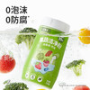 绿鼻子果蔬洁净粉蛋壳果蔬净去农残水果清洗剂贝壳粉杀菌清洁去污 商品缩略图1