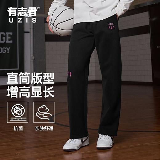 有志者UZIS美式潮流运动长裤男款直筒裤宽松跑步篮球训练新款狩猎 商品图3