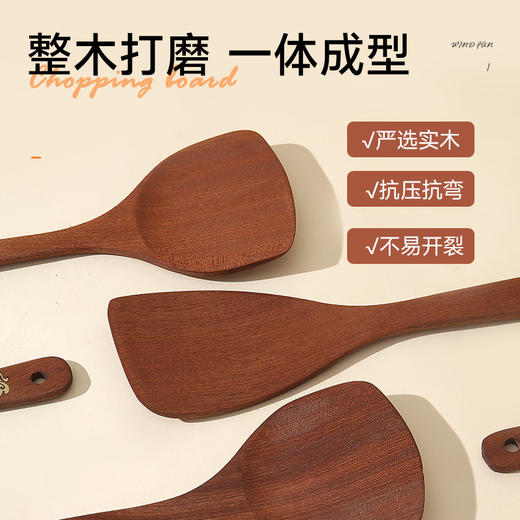 新中式乌檀木锅铲 商品图2