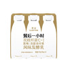 卡士（CLASSY.KISS）餐后一小时250g*3瓶双歧杆菌C-I低温酸奶风味发酵乳 /水饮冲调 /低温奶 /低温酸奶 商品缩略图0