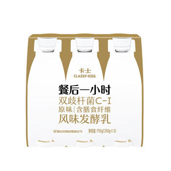 卡士（CLASSY.KISS）餐后一小时250g*3瓶双歧杆菌C-I低温酸奶风味发酵乳 /水饮冲调 /低温奶 /低温酸奶 商品图0
