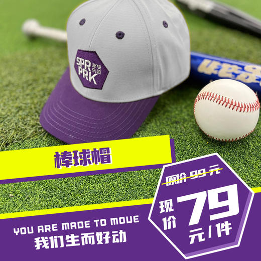 棒球帽 商品图0