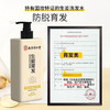 同仁堂生姜洗发水防脱育发洗发水脱发固发控油草本老姜王400ml*1+泵头*1 /个人护理 /洗发护发 /洗发水 商品缩略图1