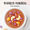 方家铺子中华老字号 桂花坚果藕粉500g 营养早餐方便速食冲饮代餐 /水饮冲调 /冲饮谷物 /果蔬粉 商品缩略图3
