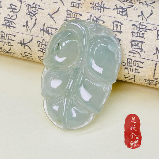 翡翠叶子吊坠 商品图0