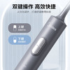 美的（Midea）电动牙刷S1PX星空灰成人/学生便携180天续航5种模式磁悬浮声波马达清洁男女情侣生日节日礼物推荐 /家用电器 /个护健康 /电动牙刷 商品缩略图0