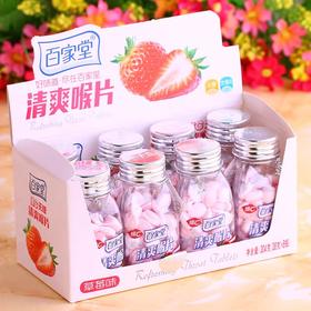 B151百家堂清爽喉片（草莓味）38g