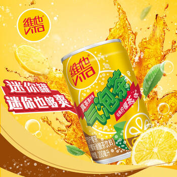 维他奶维他气泡柠檬味碳酸茶饮料200ml*12罐 日期8月特价 开学季 /水饮冲调 /饮料 /茶饮料 商品图5