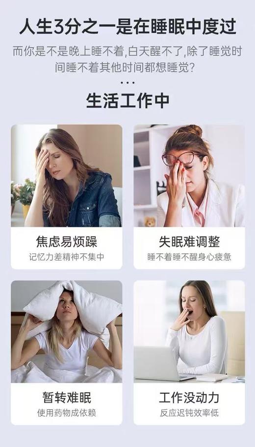 CES疗法经颅微电流刺激物理仪医用睡眠仪改善失眠焦虑 商品图3