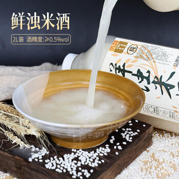窝窝浑浊米酒汁 低度糯米酒 醪糟汁甜米露2L京东自营聚会餐年货送礼 /粮油调味 /调味品 /醪糟 商品图4