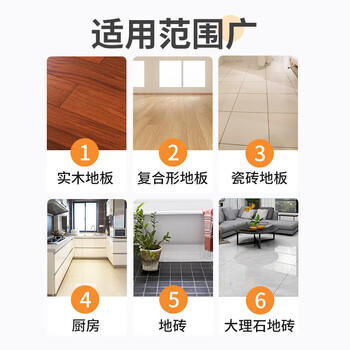 Lvbai地板清洁剂瓷砖清洁剂拖地扫地机器人洗地机抑菌清洗剂液3瓶 /家庭清洁/纸品 /家庭环境清洁 /地板清洁剂 商品图3