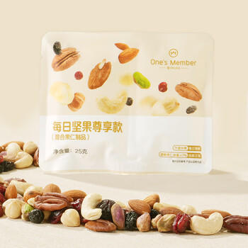 1号会员店含碧根果每日坚果 750g（30包）混合坚果零食中秋礼盒坚果果干 /休闲食品 /坚果炒货 /每日坚果 商品图4