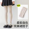 【精梳棉面料，云朵绒绒触感~】女童打底裤 2025秋季新款 素色抽条纯色 女童连裤袜 儿童舞蹈裤-QB 商品缩略图5