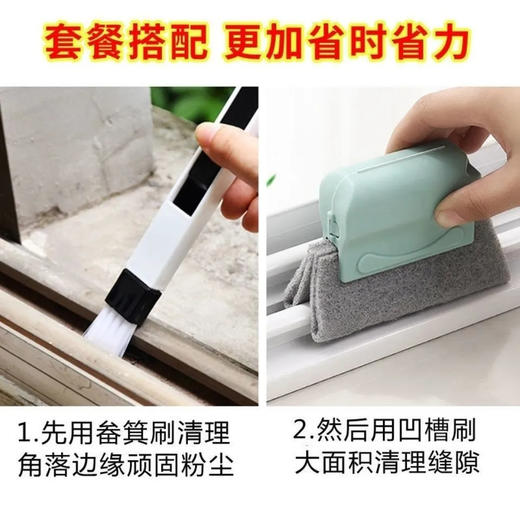 【9.9秒杀4个❗清理死角神器】家用缝隙清洁刷，PP材质手柄，百洁布刷头，清洁力好，可清理门窗滑道和缝隙等等，方便轻松省力厨房卫生清理灰尘死角窗户凹槽门窗清洁工具QQ 商品图2
