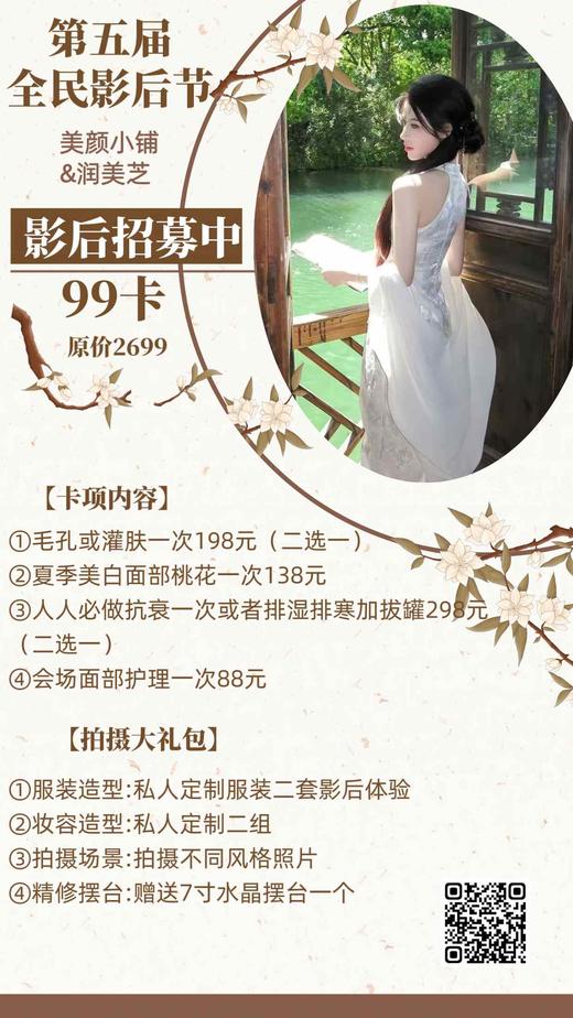 99卡 商品图0