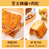 泓一 紫米夹心面包1000g 早餐面包夹心吐司休闲零食代餐营养饱腹 /休闲食品 /西式糕点 /吐司面包 商品缩略图6