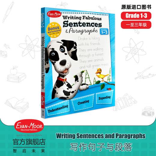 Writing Sentences and Paragraphs,Grades 1-3 写作句子与段落1-3 年级 商品图0