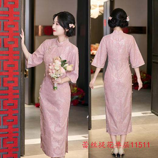 SYK11511蕾丝提花年轻款旗袍2025秋新款修身优雅民国风日常可穿高级感旗袍 商品图1