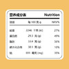 张笨仁 打手瓜子多味瓜子300g 五香大颗粒瓜子坚果葵花籽休闲零食年货 /休闲食品 /坚果炒货 /瓜子/葵花籽 商品缩略图2
