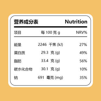 张笨仁 打手瓜子多味瓜子300g 五香大颗粒瓜子坚果葵花籽休闲零食年货 /休闲食品 /坚果炒货 /瓜子/葵花籽 商品图2