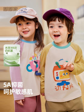 【秋季清促】【5A抑菌】嘟嘟家儿童T恤秋装宝宝长袖上衣秋季立体卡通女童衣服T4CCT003