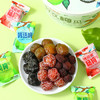 味滋源梅子桶320g青梅乌梅韩话梅杨梅蜜饯果干4种口味零食礼 /休闲食品 /蜜饯果干 /梅子干 商品缩略图2